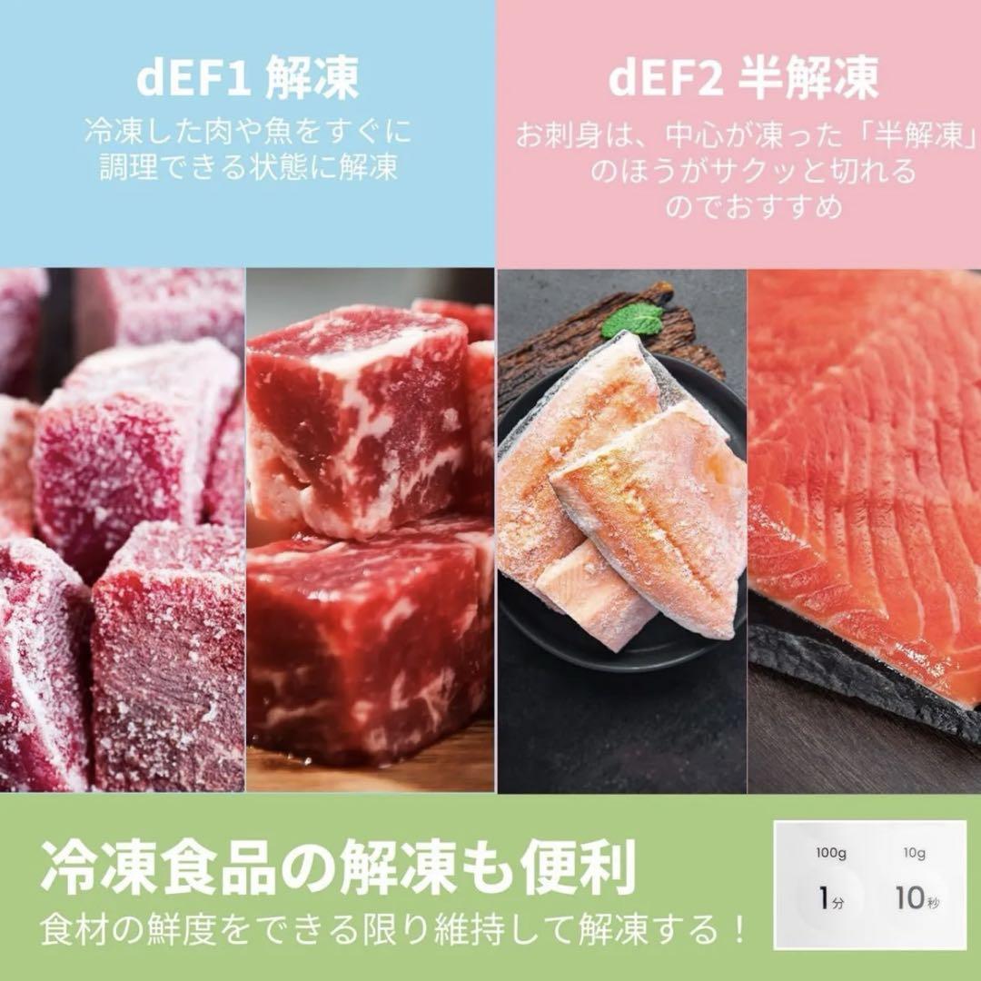 美品【 comfee 電子レンジ 】