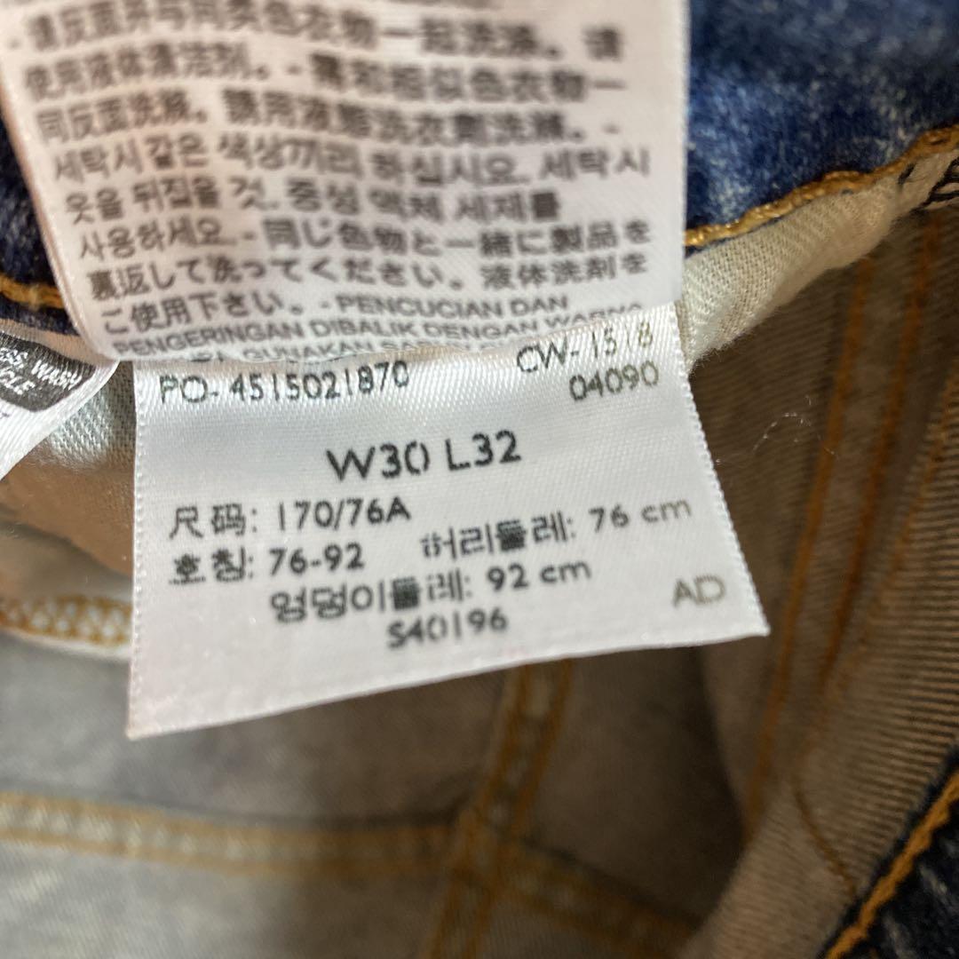 LEVI'S 569 ワイドストレートデニム　メキシコ製　ジーンズW30L32
