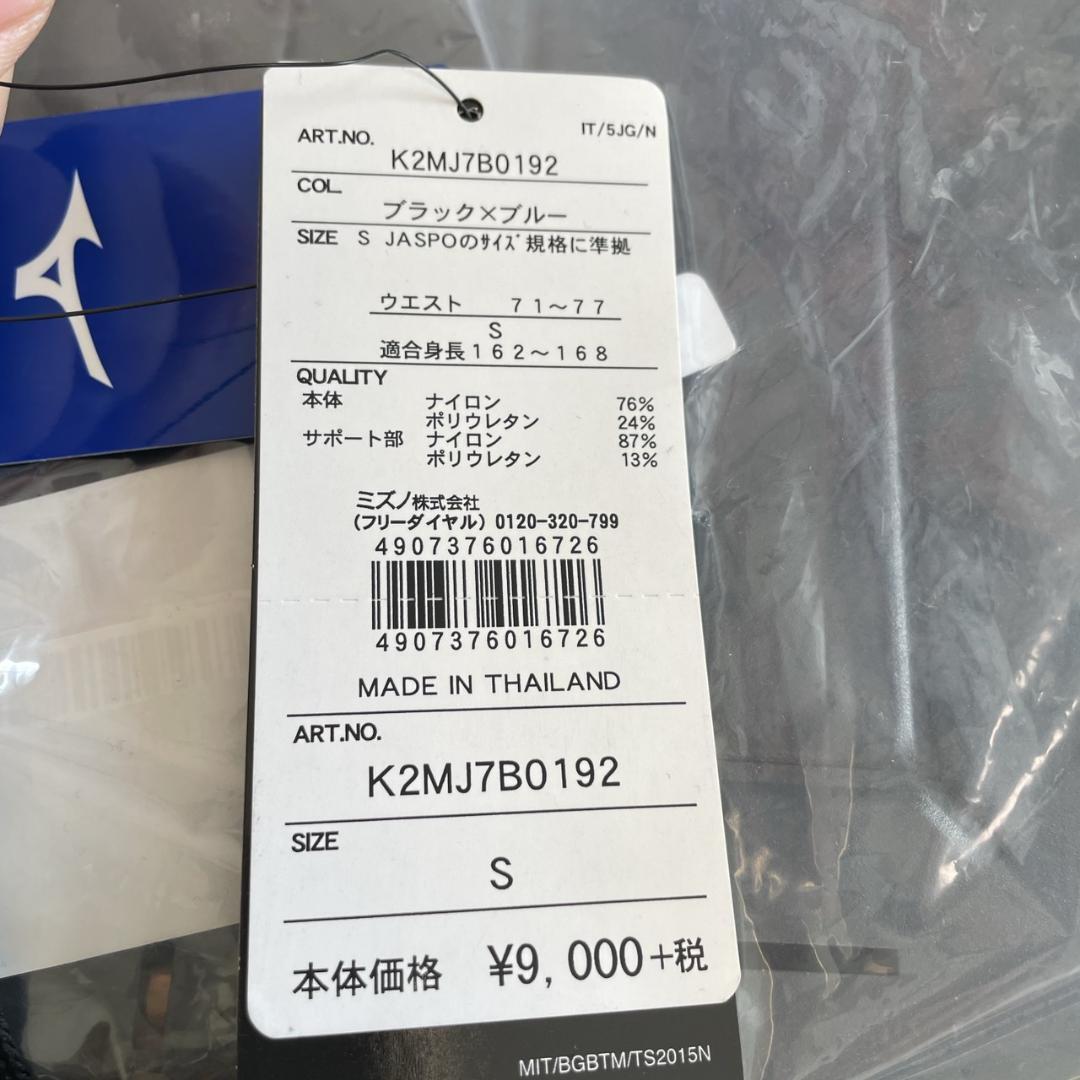 豊富な商品から 毎日100円値下げ】5504ミズノバイオギアタイツ(ロング) K2MJ7B01 ウォーキング・ランニングウェア