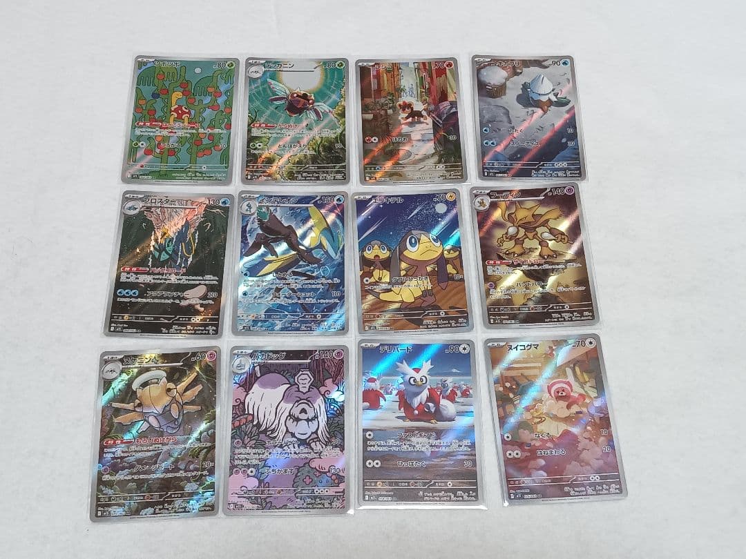 ポケモンカード メガシンフォニア AR コンプリートセット 12種 - メルカリ