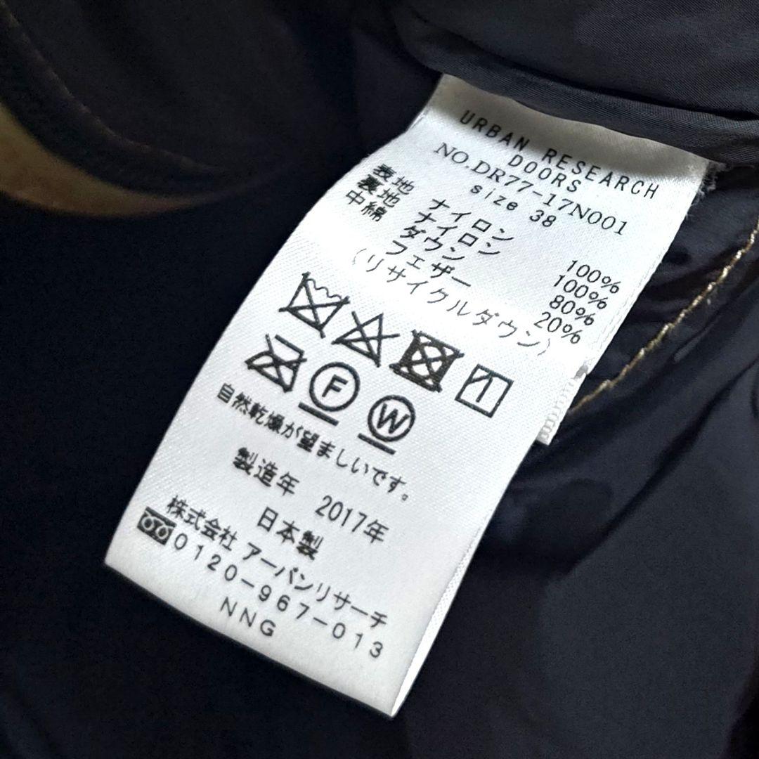 NANGA ナンガ アーバンリサーチ  オーロラダウンジャケット ベージュ