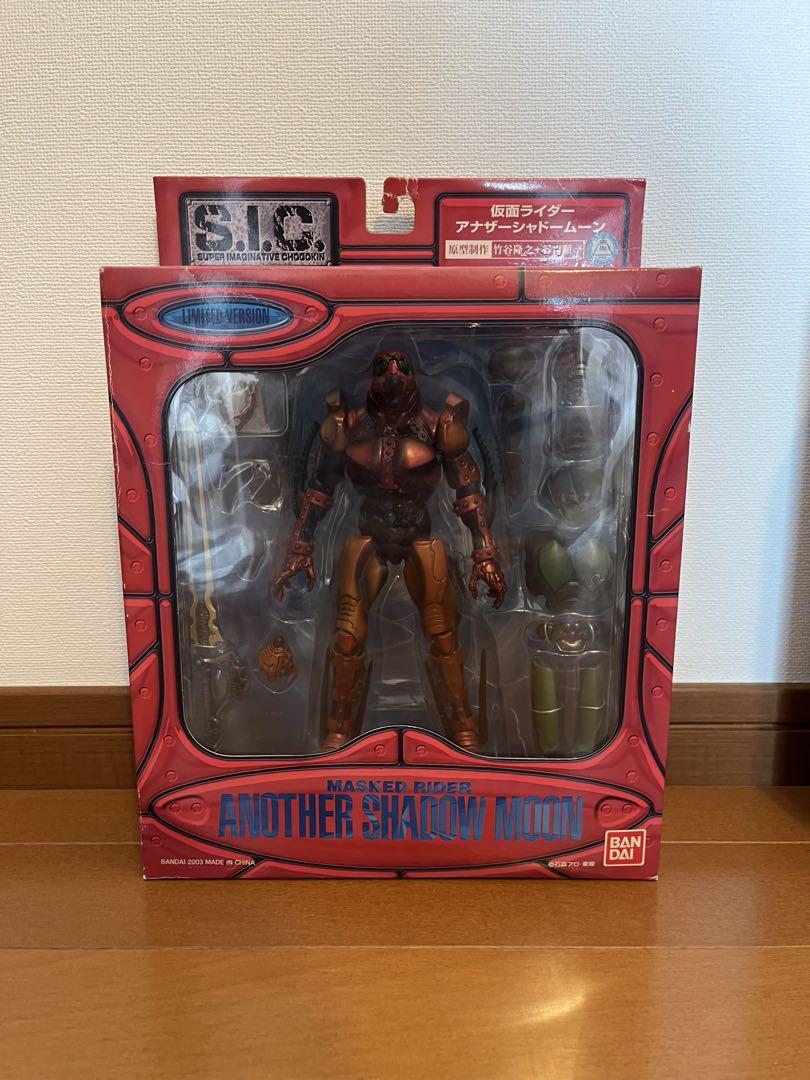 仮面ライダー BLACK RX S.I.C フィギュアセット