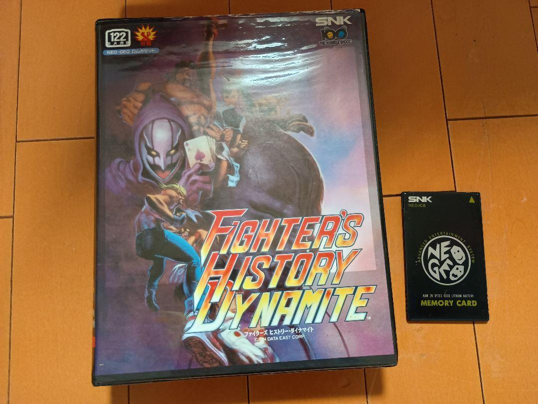 ネオジオ ロ厶ファイターズヒストリー ダイナマイト NEOGEO ネオジオ ROM カセット ファイターズヒストリー