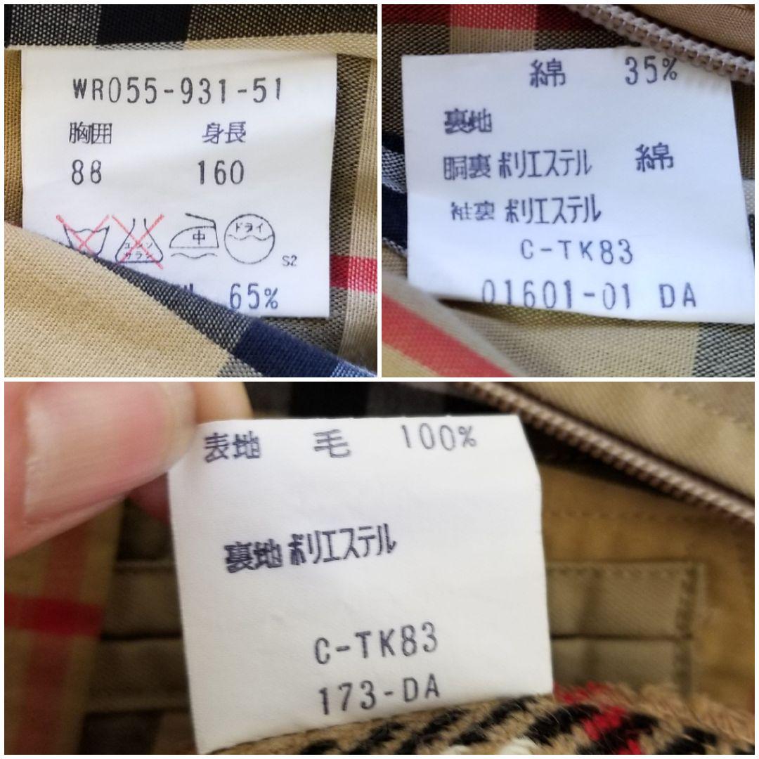 新作入荷2022 極美品✨バーバリー ノバチェック ライナー付き ベージュ GBtuy-m89284486286 ステンカラー コート 送料無料