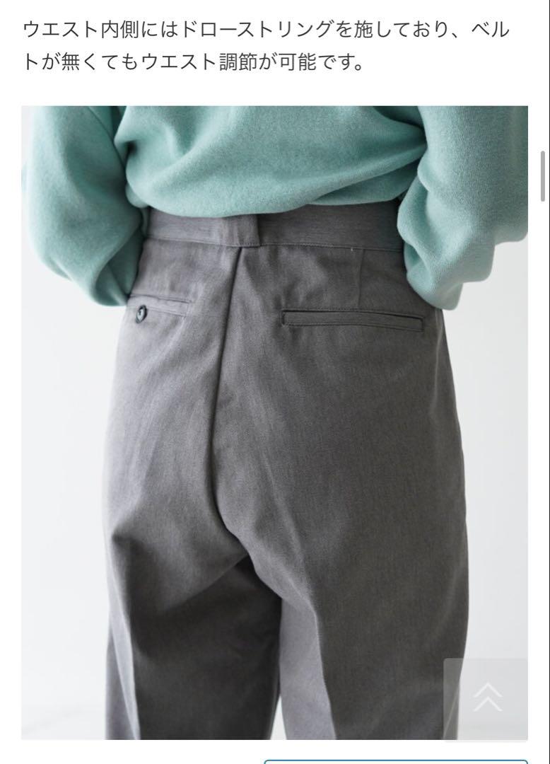 パンツ