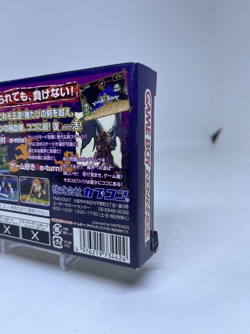 未開封 ソフト