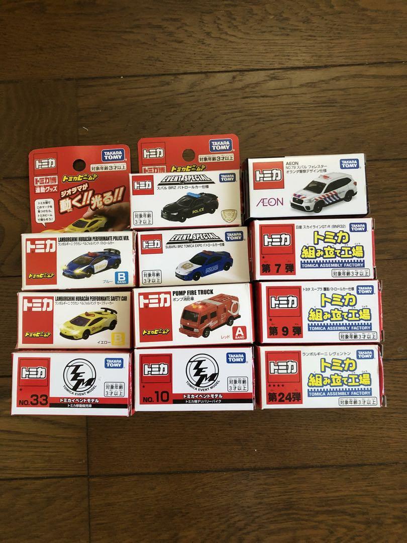 トミカ トミカ博　トミカファクトリー　トミカ ビーム　セット　まとめ売り トミカ トミカ博 トミカファクトリー トミカ ビーム セット