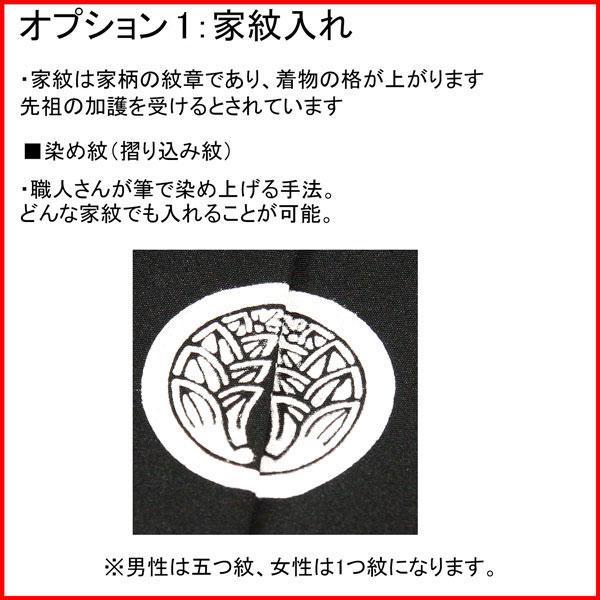 お宮参り