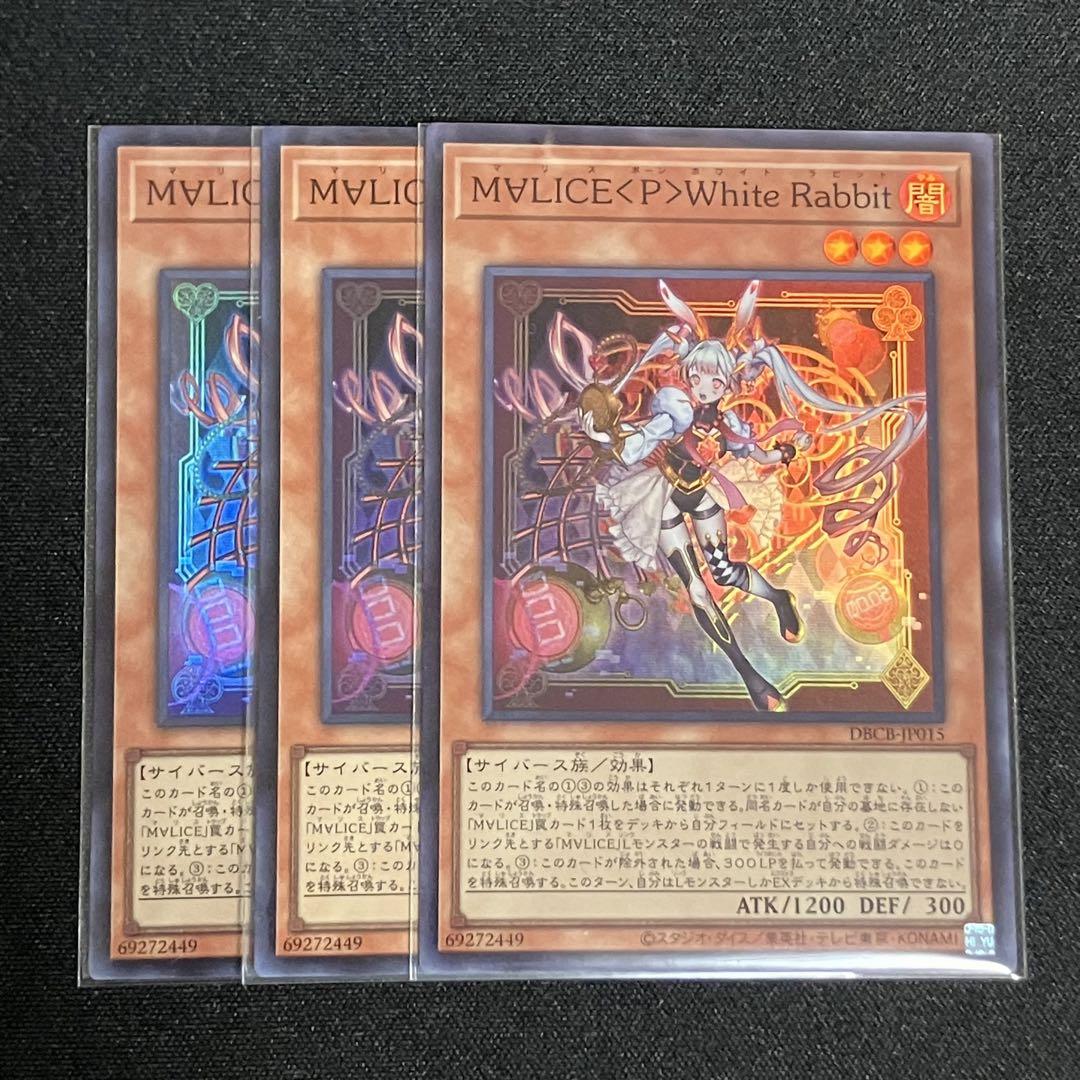 Amazon.co.jp: 【3枚セット】 遊戯王カード INFO-JP017 魔を刻む