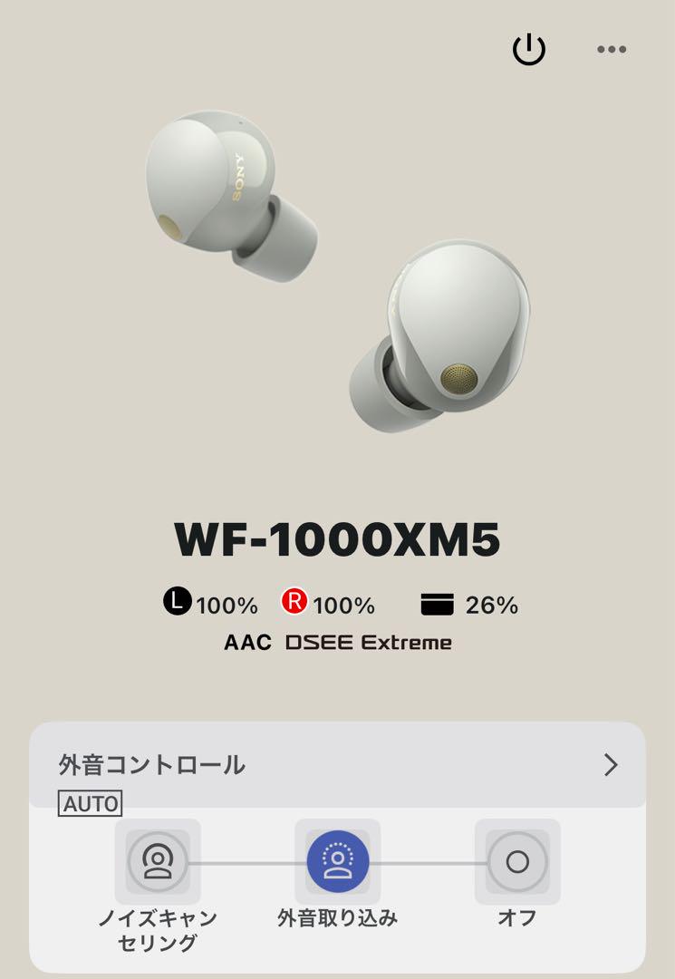 【極美品】SONY ワイヤレスステレオヘッドセット WF-1000XM5シルバー