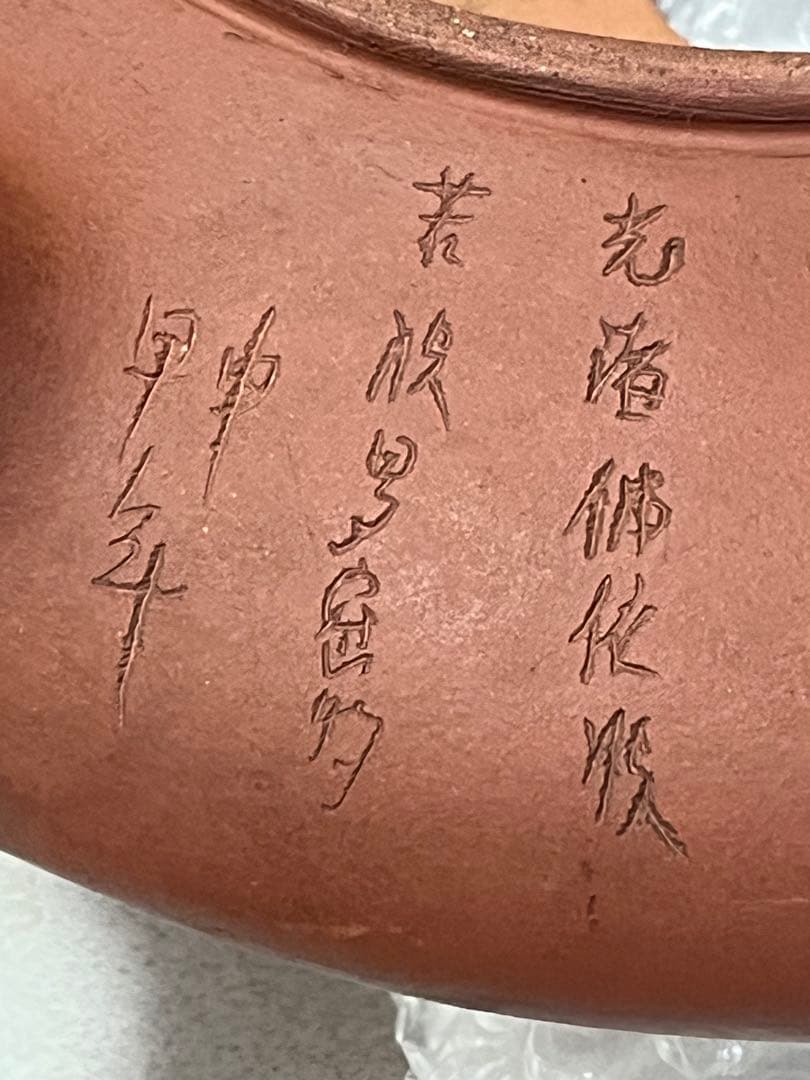 盆栽鉢　植木鉢　陶芸　園芸　盆栽