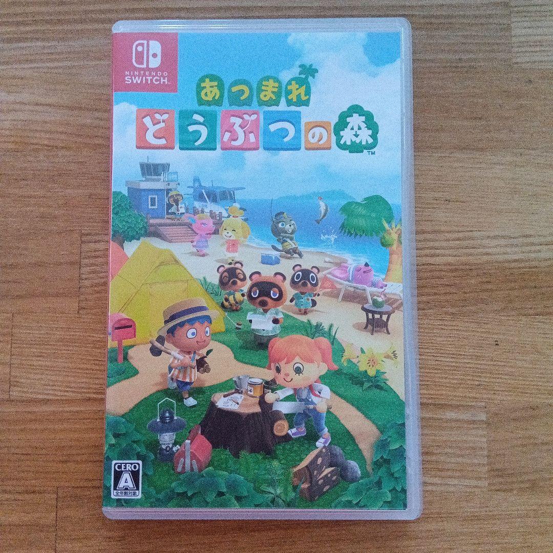 あつまれ どうぶつの森 Nintendo Switch