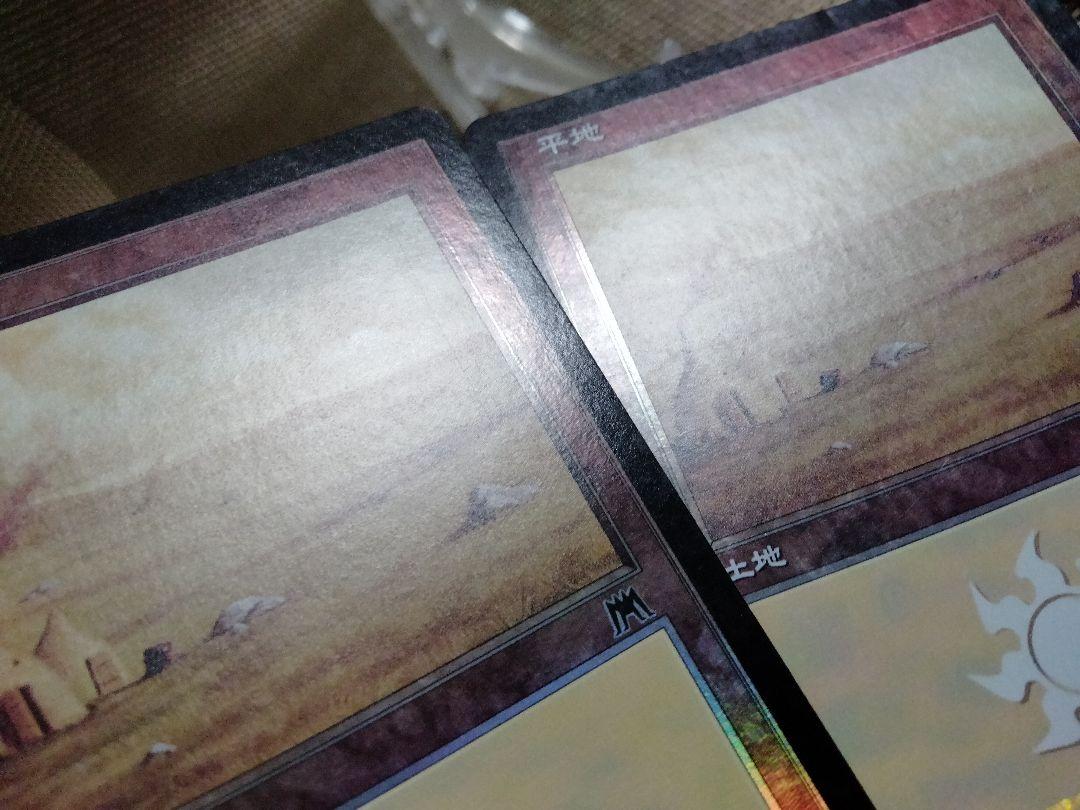 mtg オンスロート　崇拝の言葉　英語foil 4枚セット Amazon.co.jp: 初期レア MTG 日本語版 FOIL 戦慄をなす者