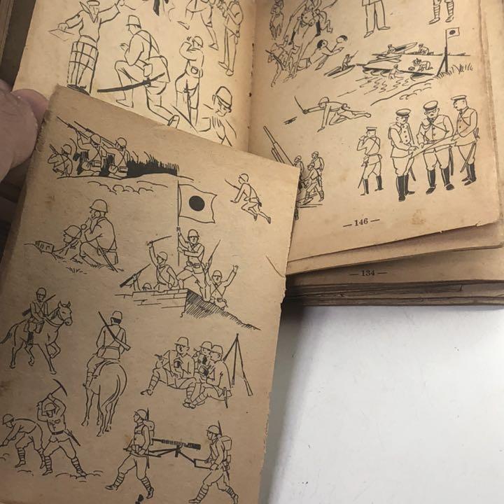 図画辞典　レトロ　本