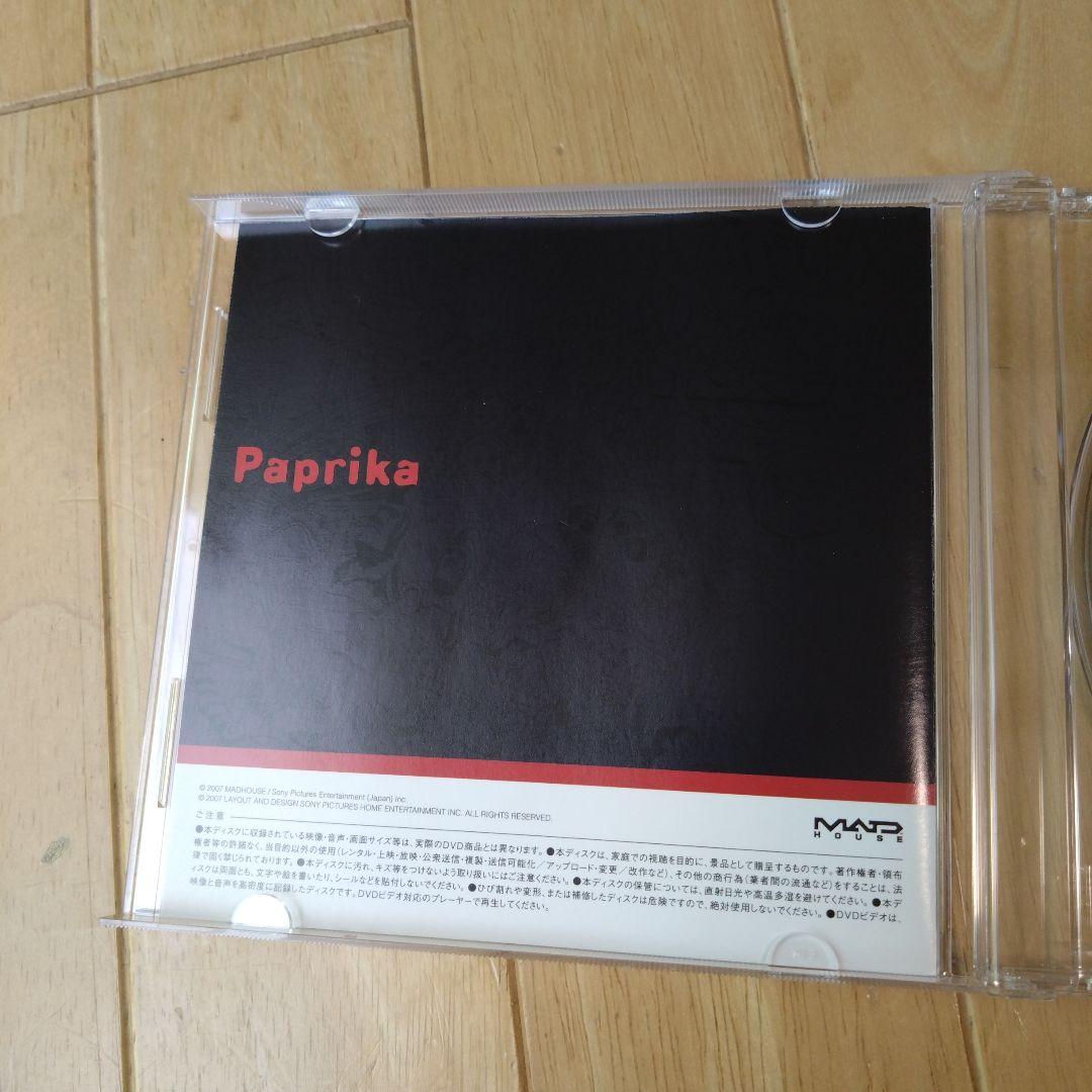 値下げ☆　パプリカ　アニメ　DVDBOX　今敏　筒井康隆　林原めぐみ　古谷徹 Paprika 夢のスペシャル対談 DVD 今敏 筒井康隆 林原めぐみ 古谷