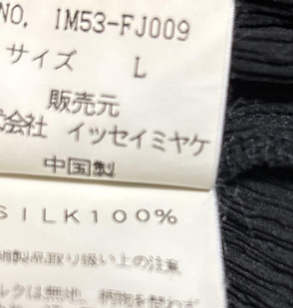 ISSEYMIYAKE シルク100% プリーツ加工　シャツ　プルオーバー
