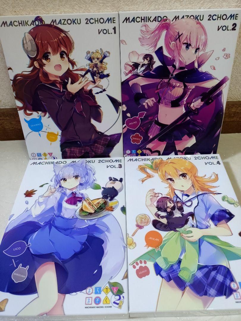 全巻 Amazon特典BOX付き
