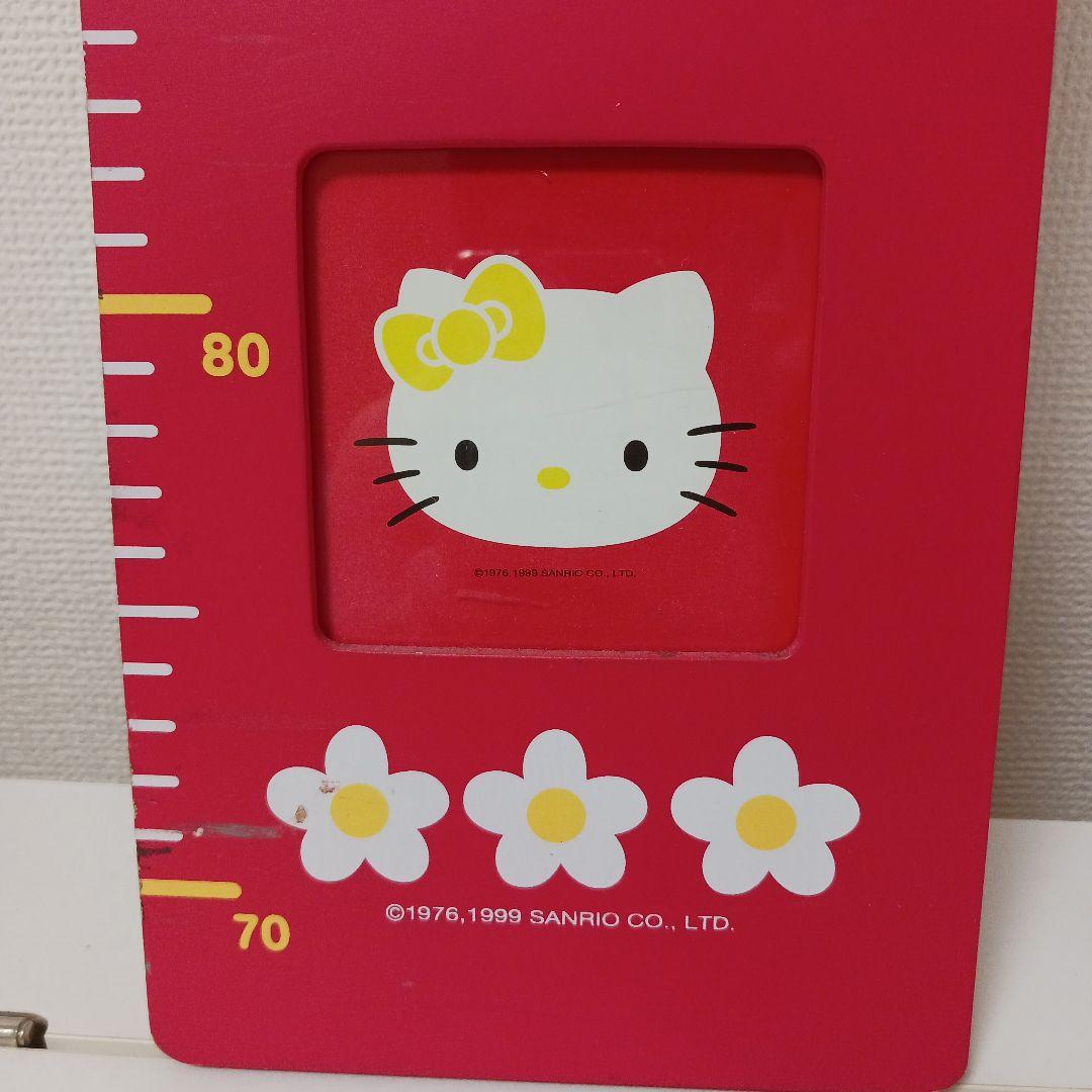 美品サンリオ　ハローキティ　身長計　フォトフレーム 美品サンリオ ハローキティ 身長計 フォトフレーム