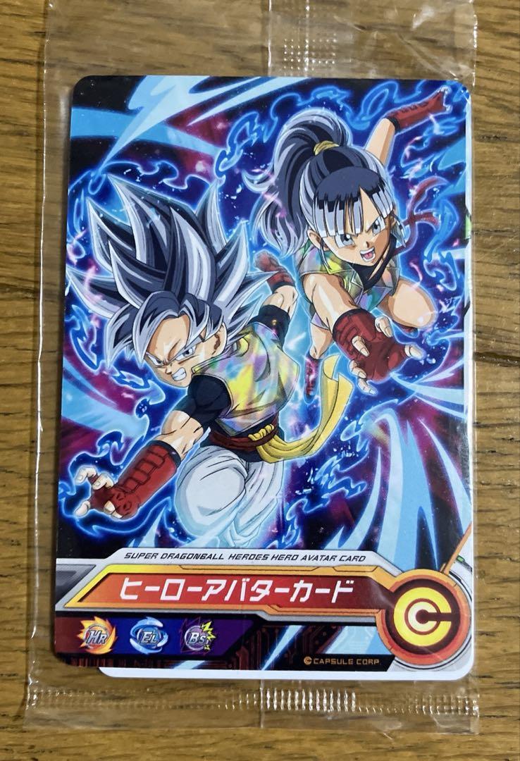 スーパードラゴンボールヒーローズ ヒーローアバターカード