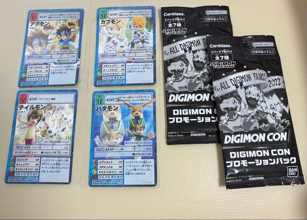 デジモンカードゲーム