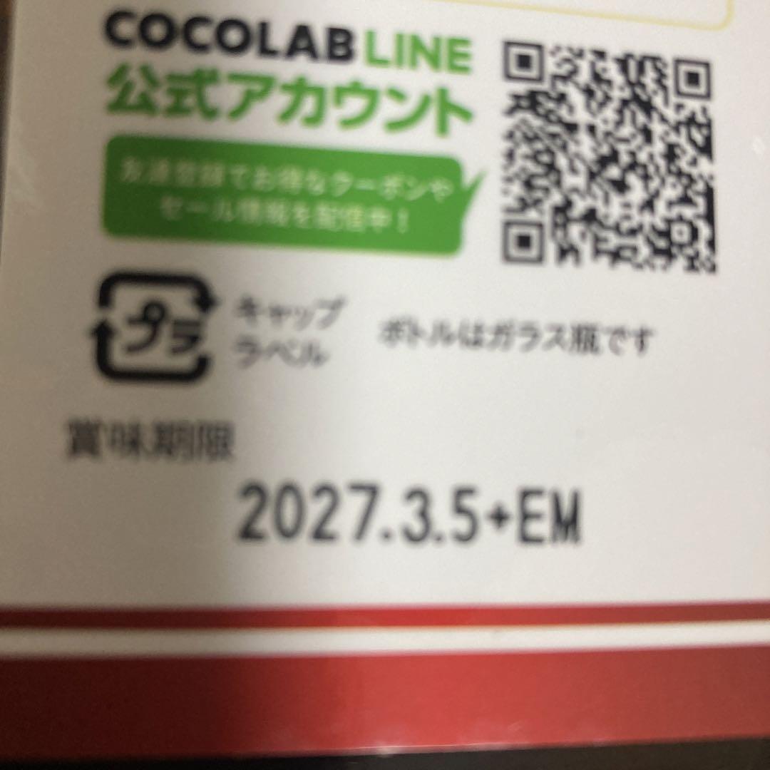 MCTオイル