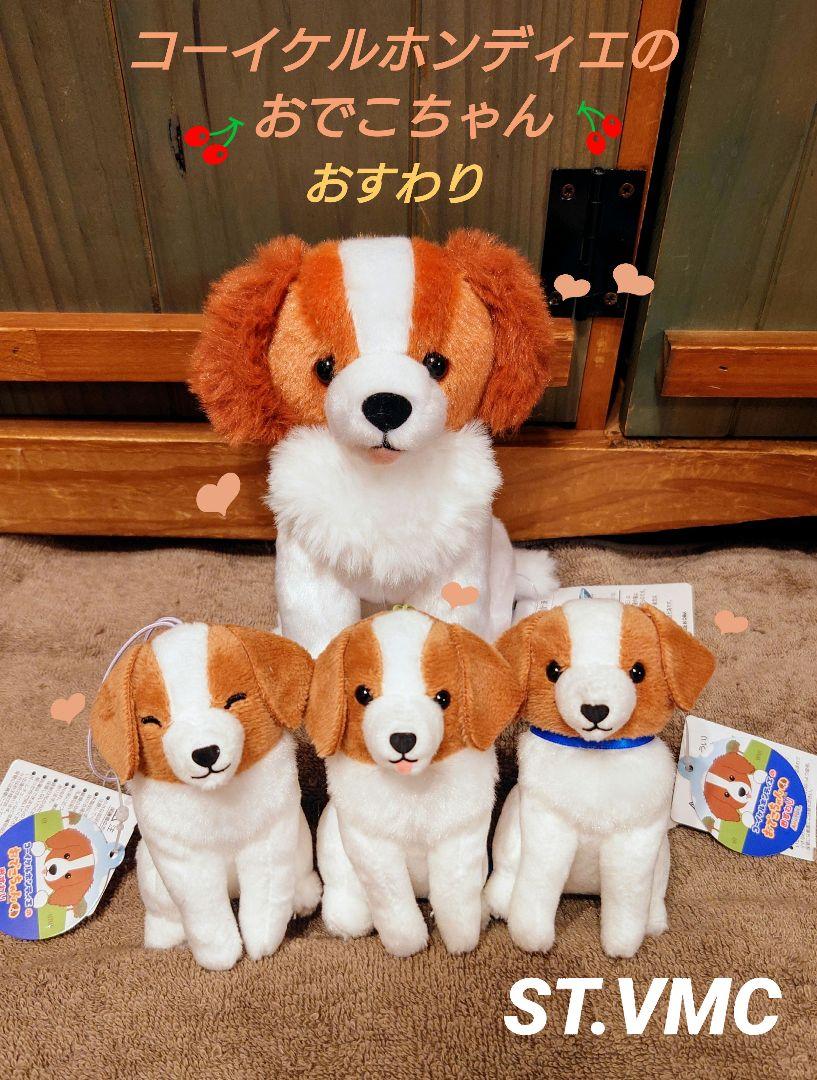 コーイケルホンディエのおでこちゃん おすわり VMCコンプリート 大谷翔平 コーイケルホンディエのおでこちゃん おすわり ST.VMC 大谷翔平