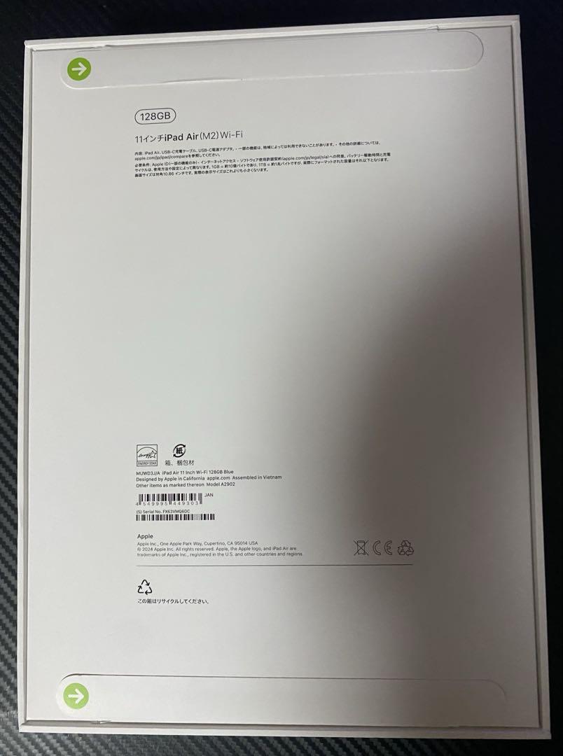 6世代 128GB