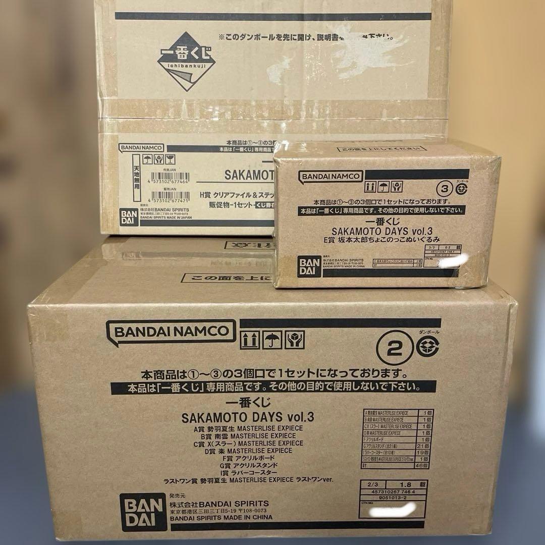 一番くじ　SAKAMOTO DAYS vol.3　１ロット 一番くじ SAKAMOTO DAYS vol.3【2025年9月27日発売】 : アニメ