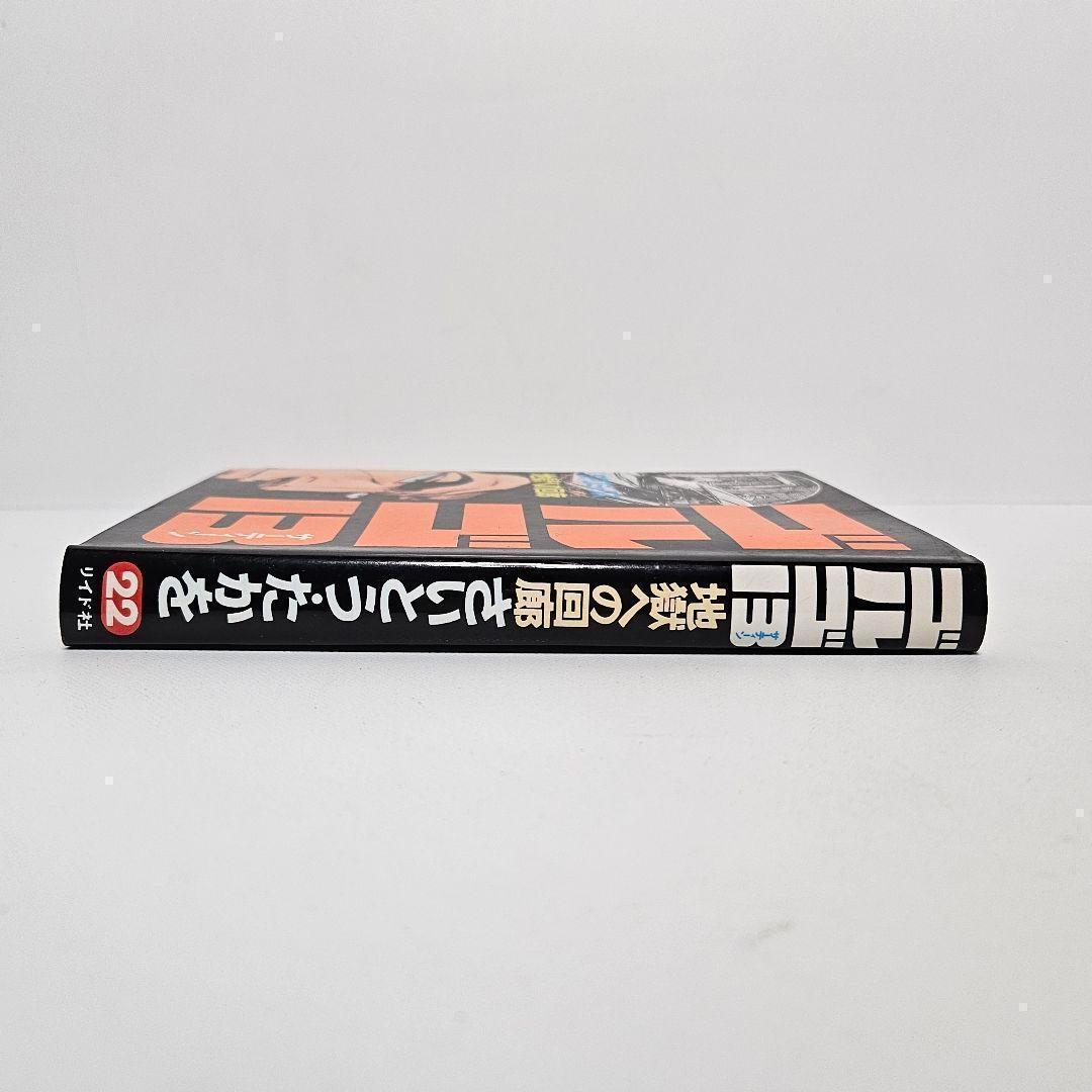 さいとう・たかを自選集　全10巻　リイド社　送料込　美品 910dVLh2x1L._UF350,350_QL50_.jpg