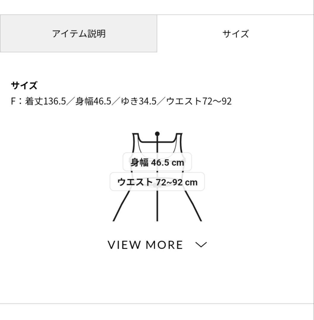 ワンピース TOMORROWLAND DESPRES