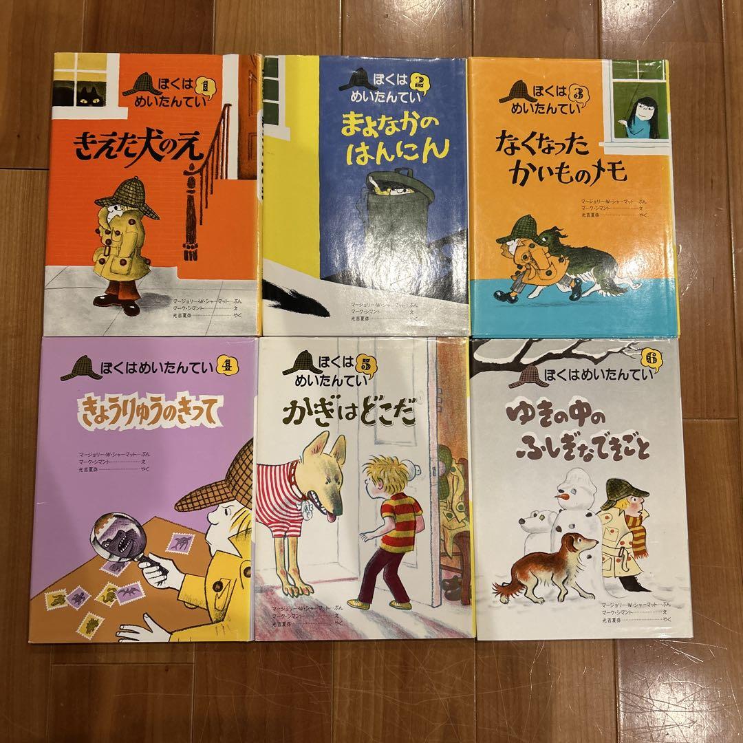 新品 かいけつゾロリ1〜57巻 絵本・児童書