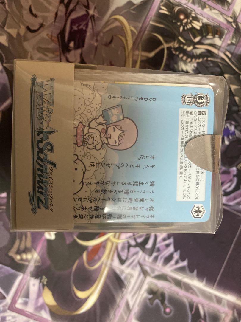 ヴァイスシュヴァルツ スペシャルセット うーさーのその日暮らし