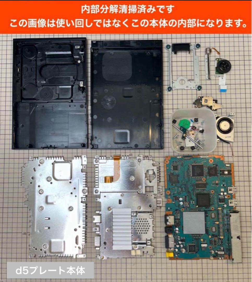 最短当日発ps2本体のみscph70000プレイステーション２プレステ2c001