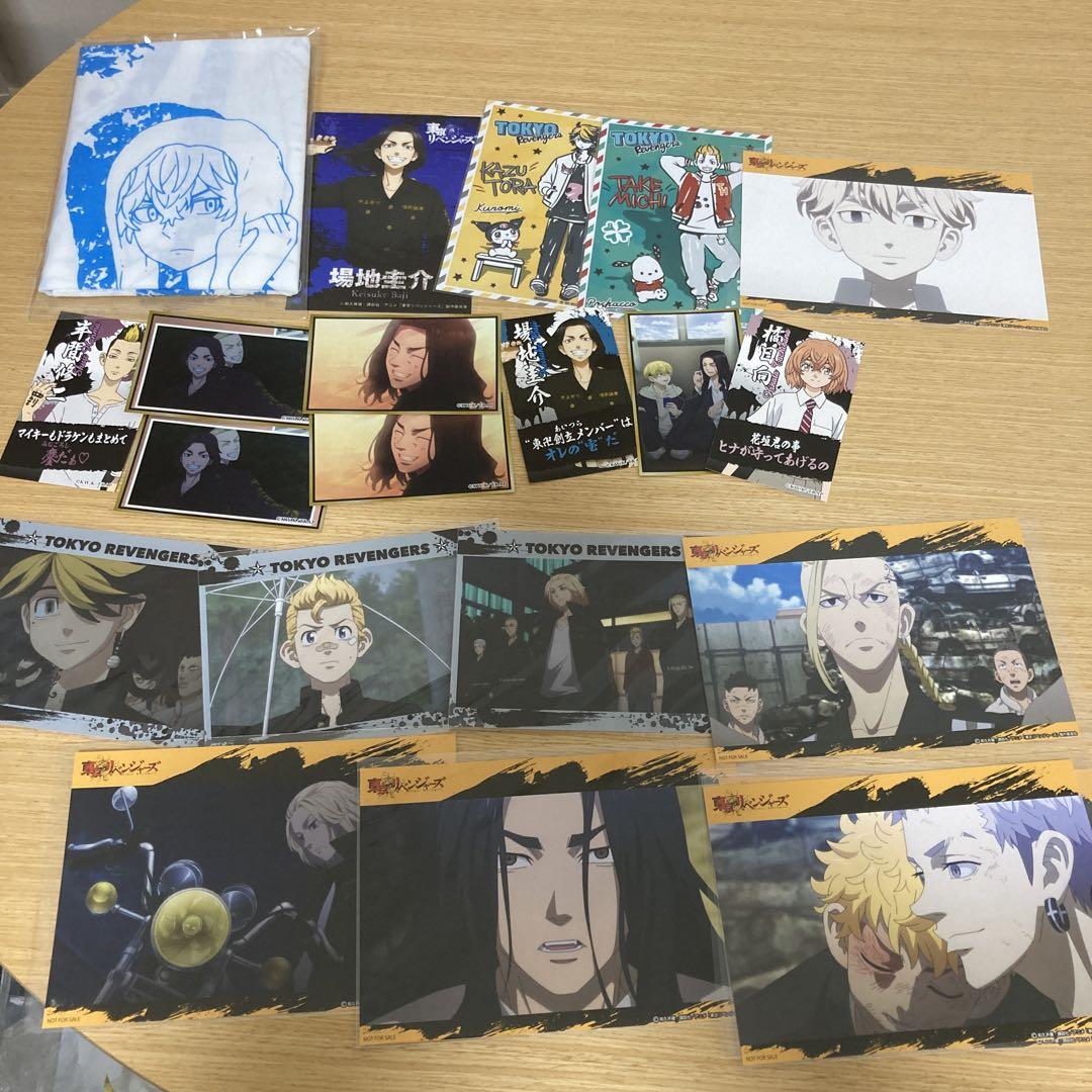 東京リベンジャーズ まとめ売り 200点 200点以上 東京リベンジャーズ まとめ売り