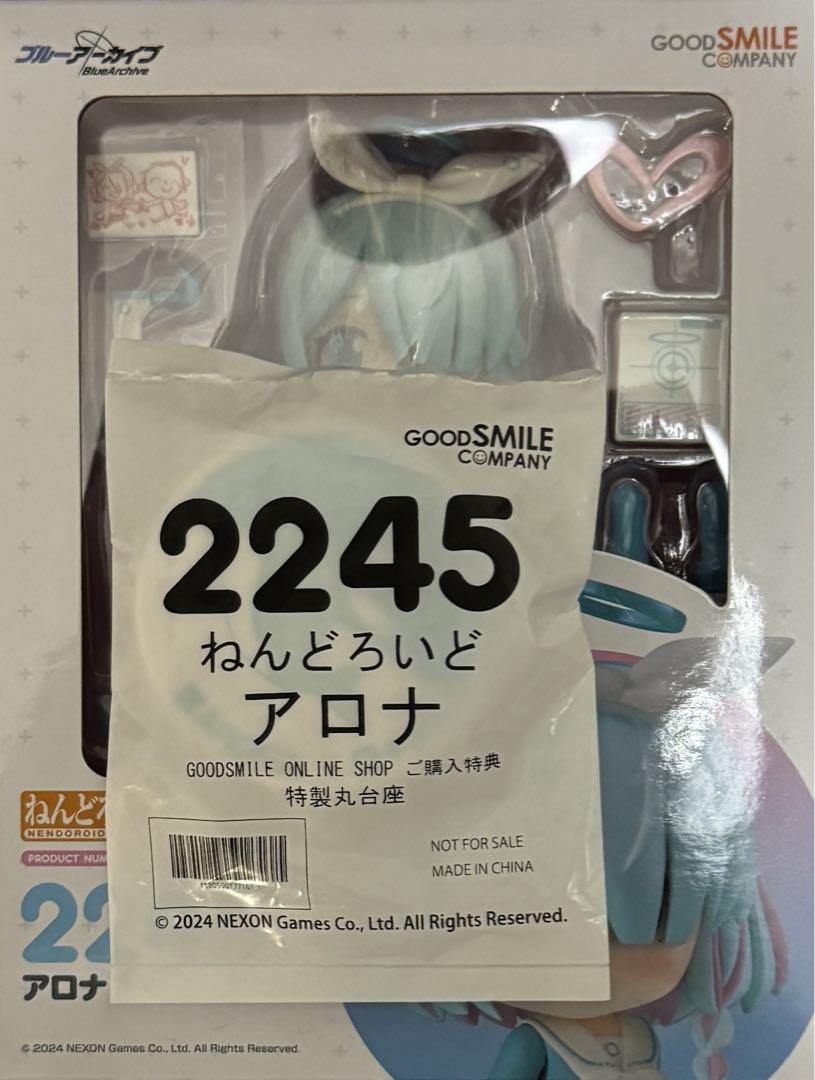予約CP】ねんどろいど アロナ【特典付き】 | GOODSMILE ONLINE SHOP