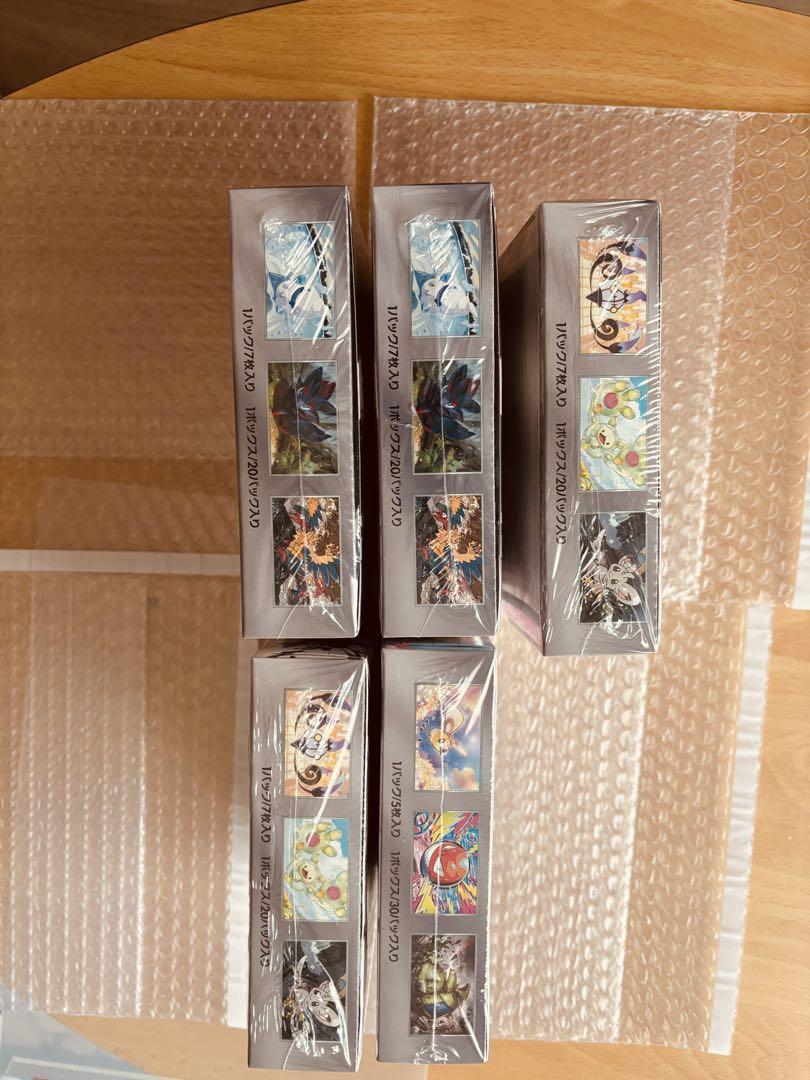 ブラックボルト２ボックスホワイトフレア2BOXバトルパートナーズ 1ボックス ブラックボルト2ボックスホワイトフレア2BOXバトルパートナーズ
