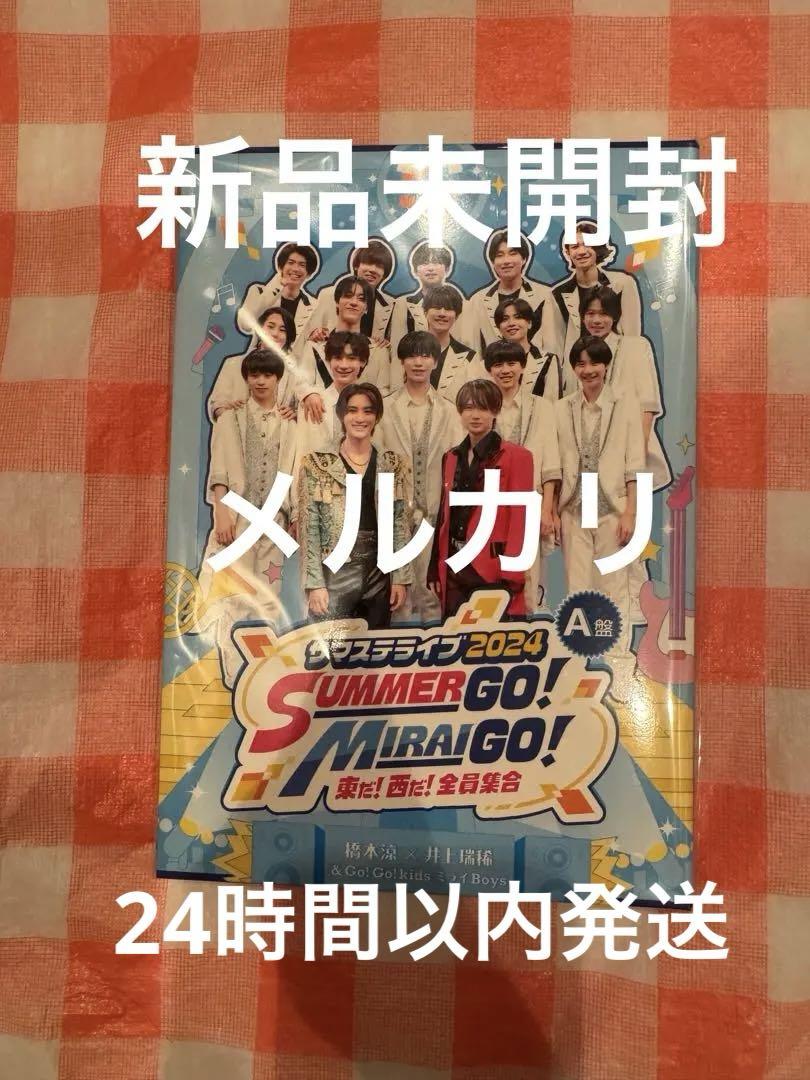 サマステライブ 2024 A盤 DVD 井上瑞稀 橋本涼 AmBitious サマステライブ2024 A盤 橋本涼×井上瑞稀 DVD - メルカリ