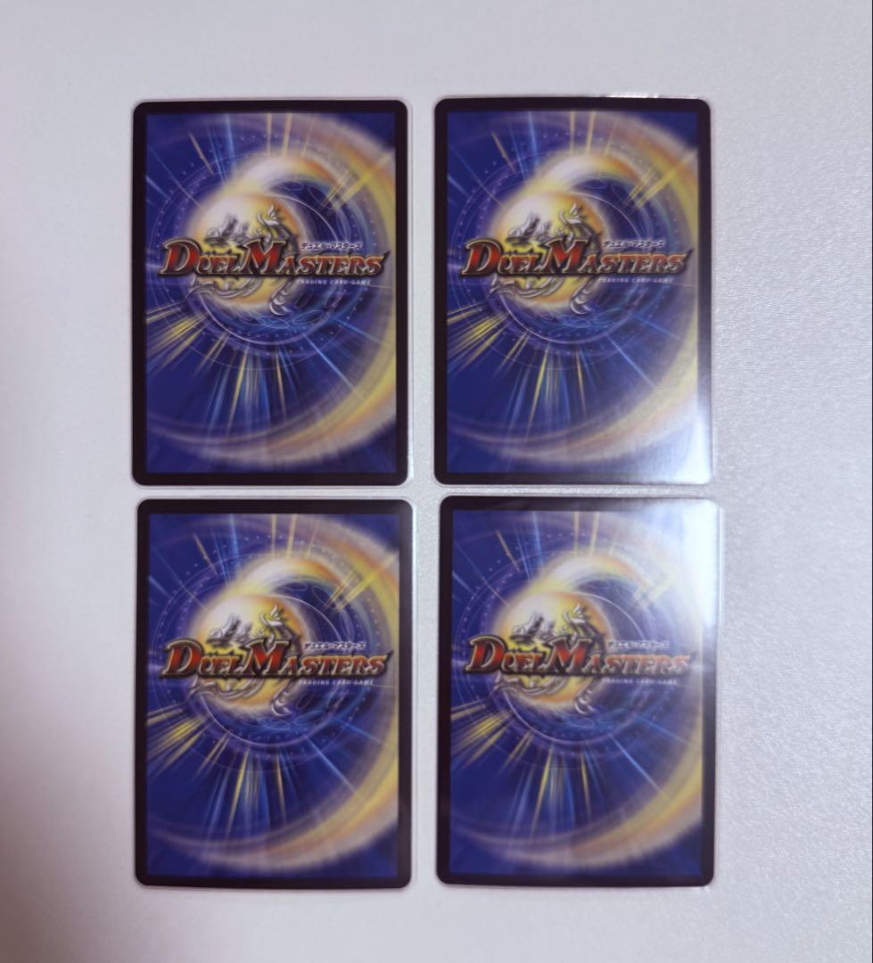 アーテルゴルギーニ 4枚 プレイ用