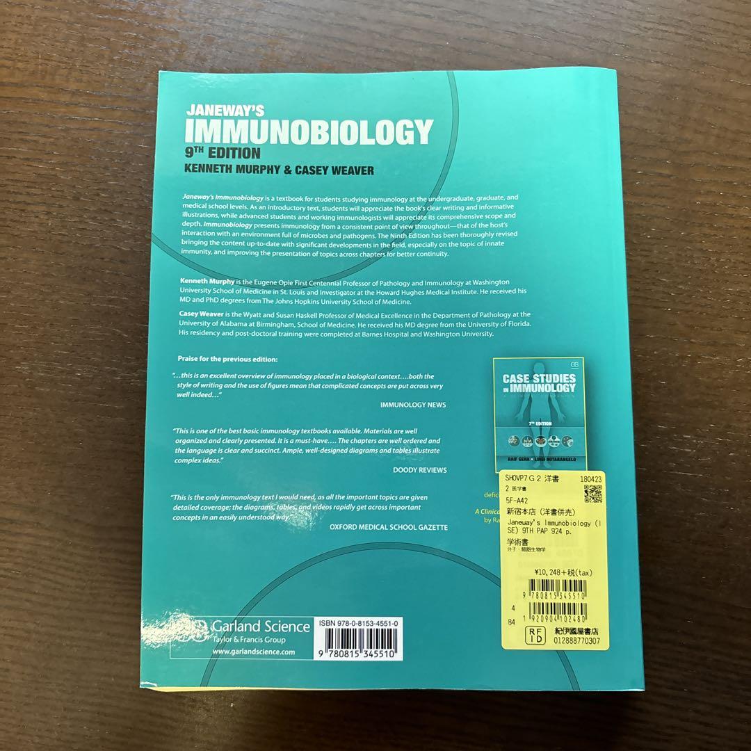 医学書 Janeway's Immunobiology 9th edition - メルカリ