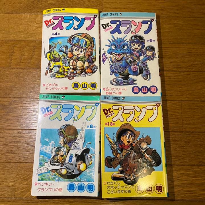 メルカリ Dr スランプ アラレちゃん 鳥山明 漫画 少年漫画 1 000 中古や未使用のフリマ