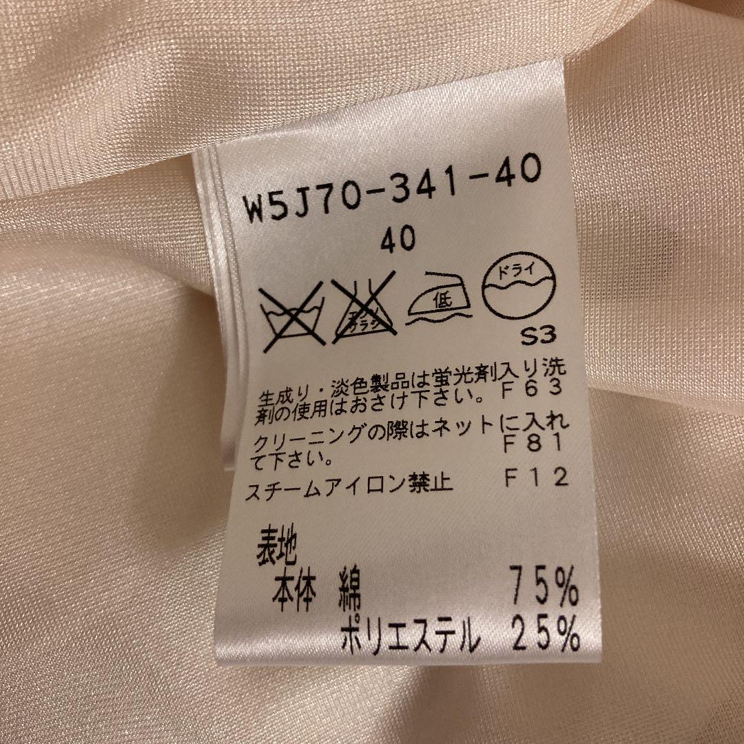 トゥービーシックのワンピース OVl0D-m89294429718 在庫最安値
