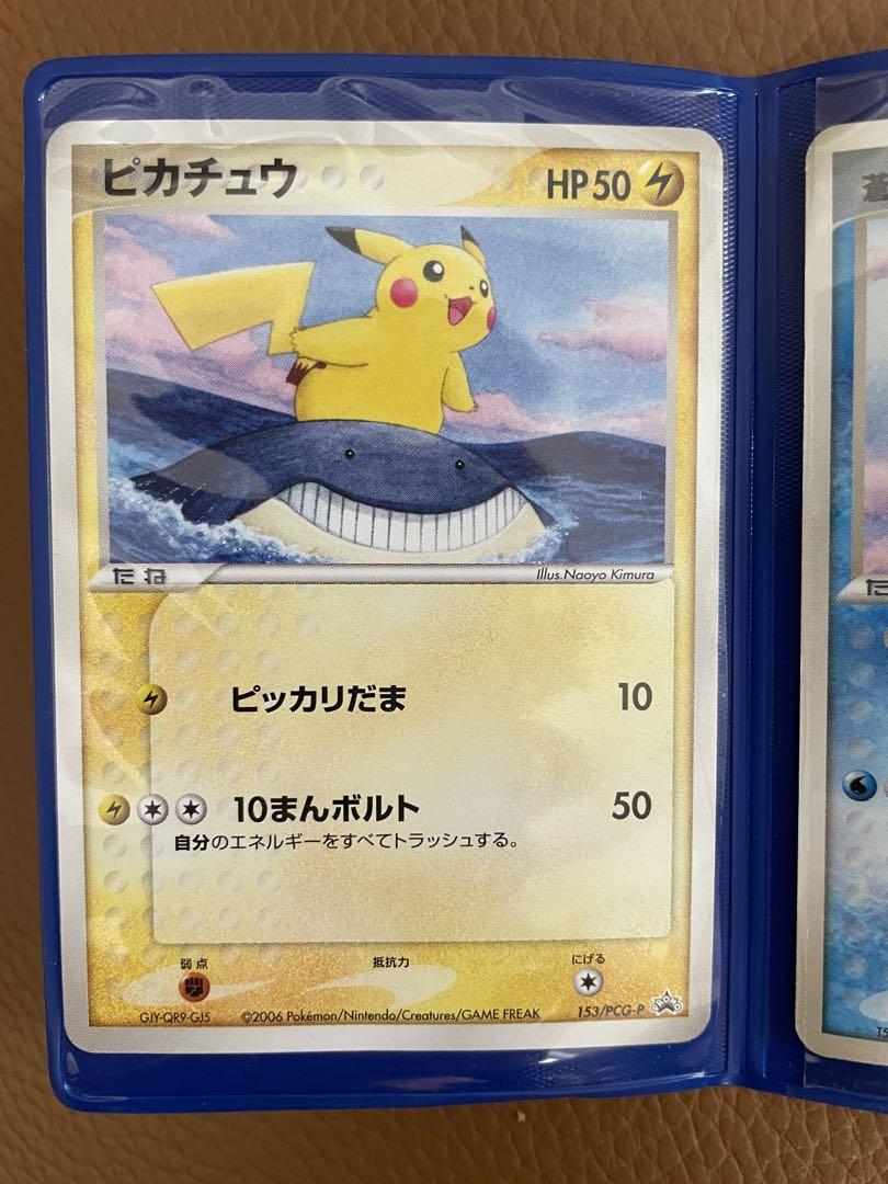 ポケモンカード ANA プロモカード ピカチュウ 蒼海のマナフィ