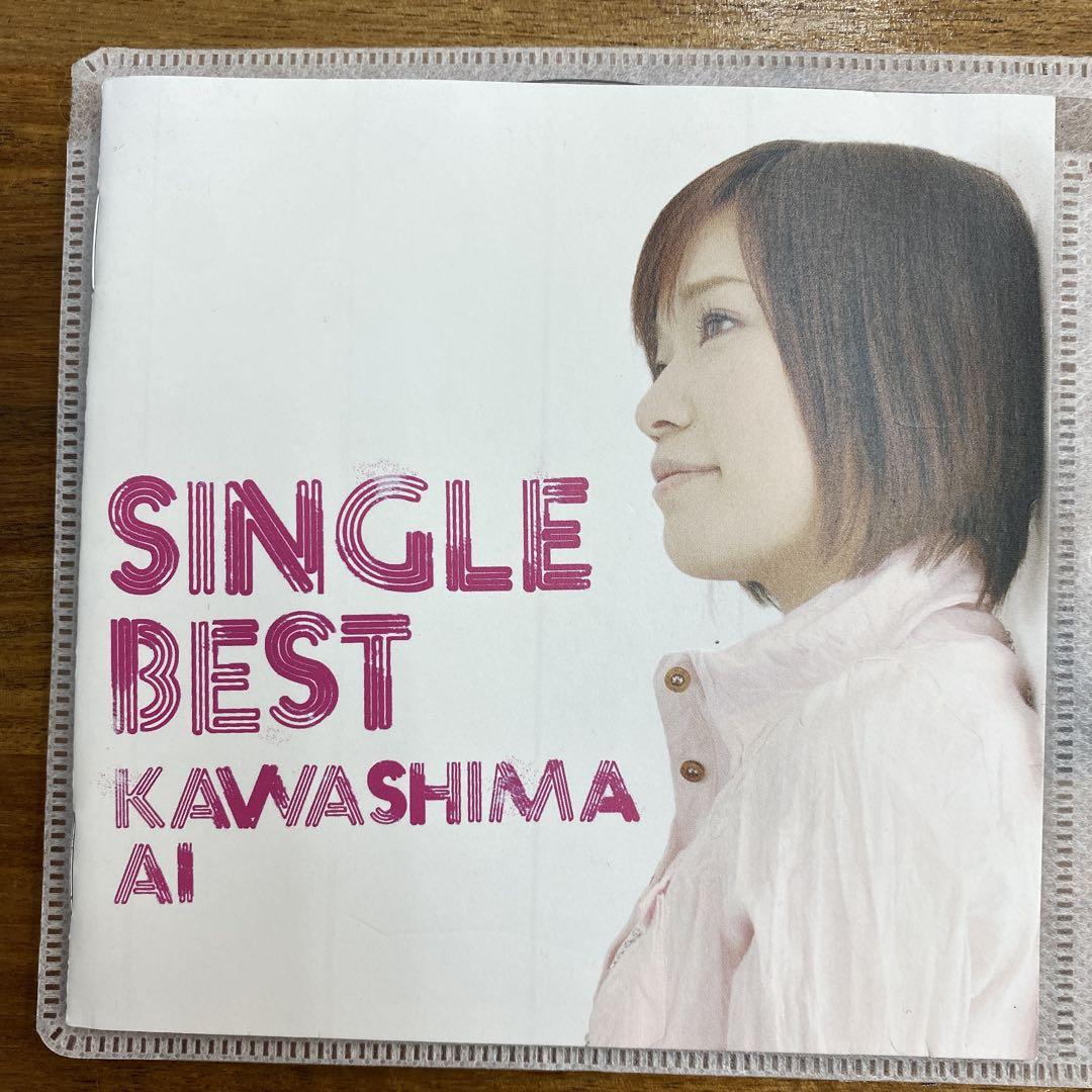 【美品】川嶋あい/One song (ライブDVD 2枚組) 廃盤!2枚組!川嶋あい『One song Ai Kawashima 10th Anniversary