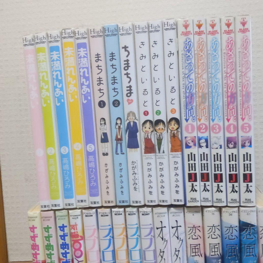 恋愛漫画まとめ売り すずめすずなり ラブロマ 恋風 他 メルカリ