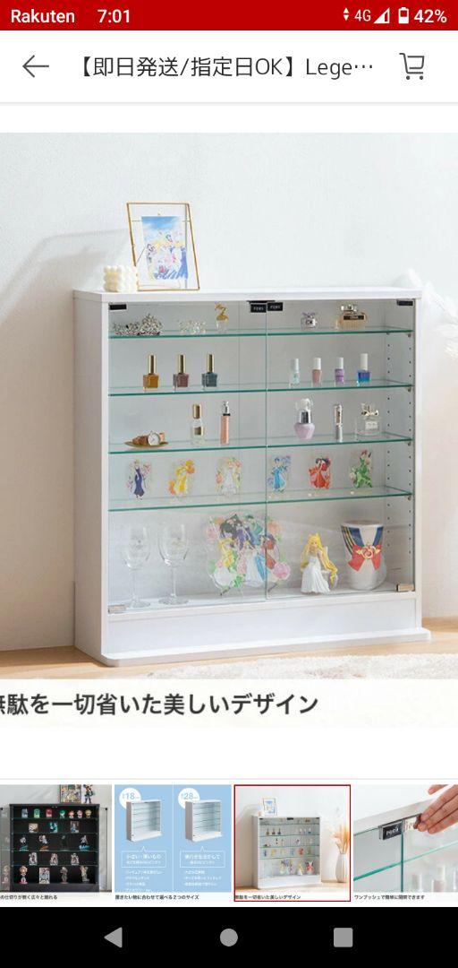 Legen レーゲン コレクションケース＋不二貿易　２点セット。