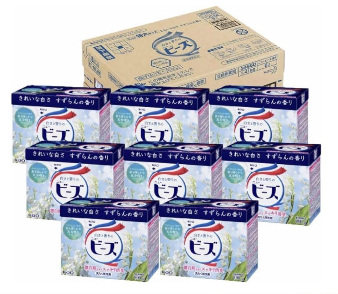 【新品・未開封】 ニュービーズすずらんの香り粉末800g×8箱