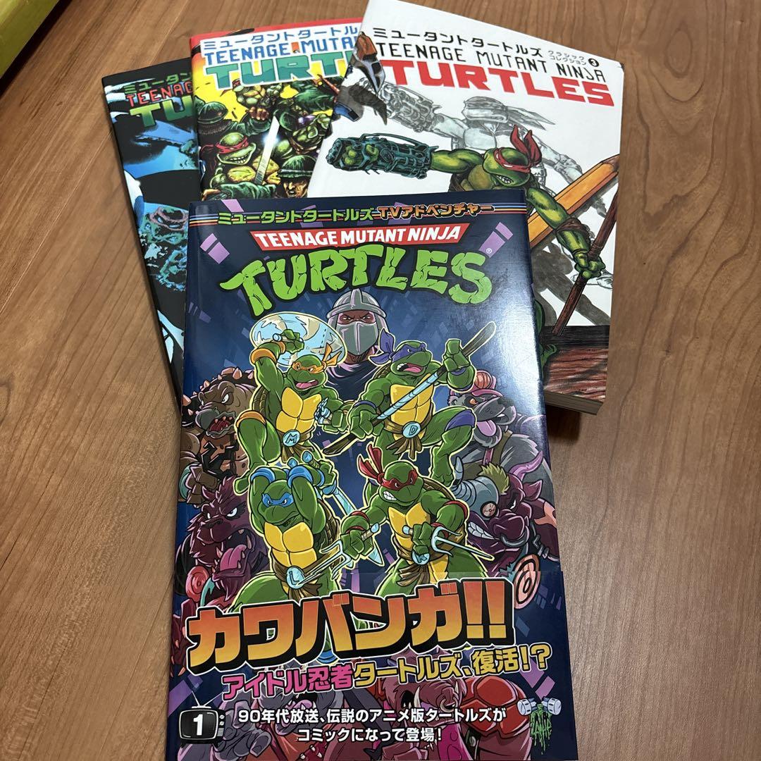 RE ARRIVAL/再入荷 ミュータントタートルズ クラシックコレクション コミックセット 少年漫画