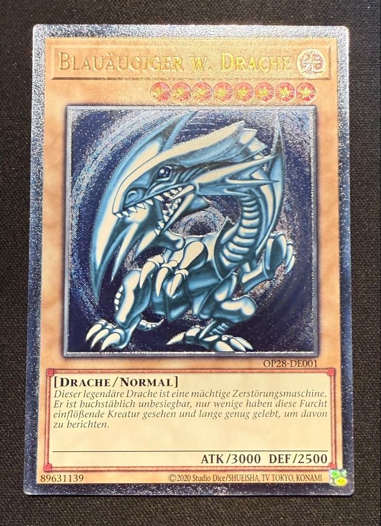 青眼の白龍 ドイツ語 EU版 英語版 英語 レリーフ 遊戯王 青艶 ②