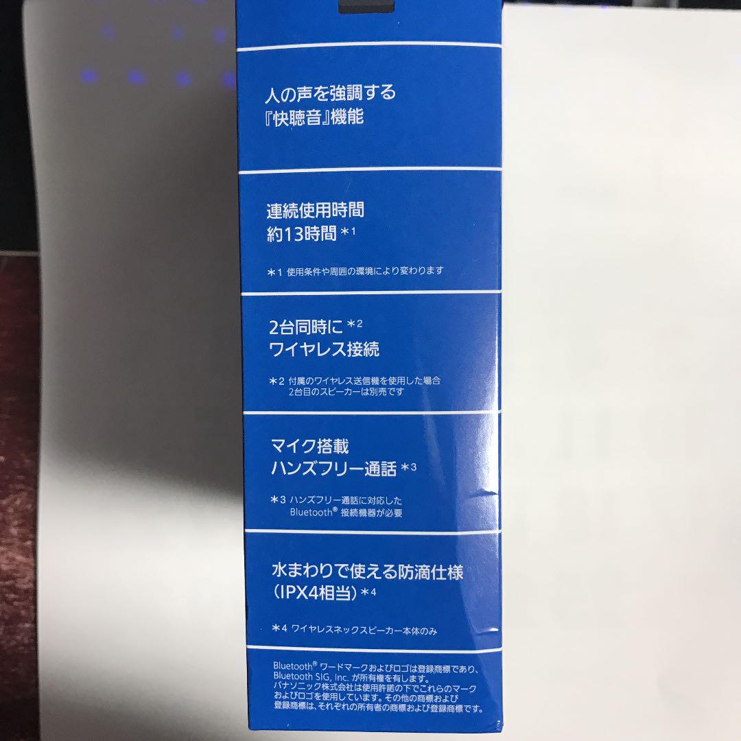 Panasonic ワイヤレスネックスピーカーシステム ブラック SC-WN1… - メルカリ Panasonic ワイヤレスネックスピーカーシステム ブラック SC-WN1… - メルカリ