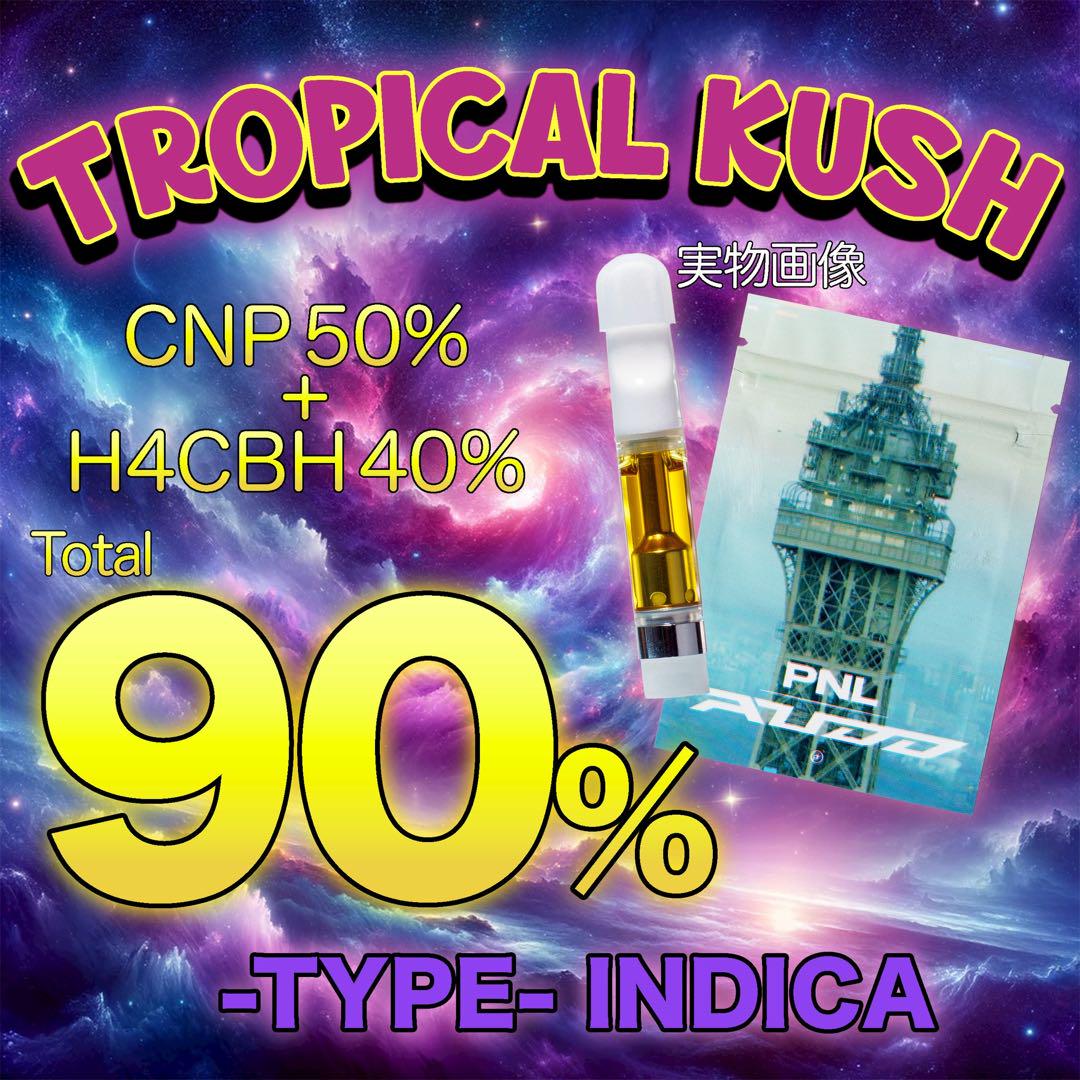 Tropical Kush 90% 1ml